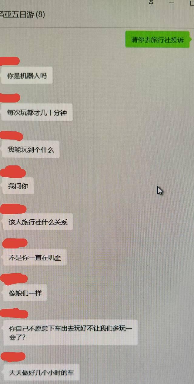 2025川西奇葩游