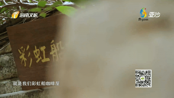 露营、探险、赶海……临高这个渔村“旅张力”拉满了