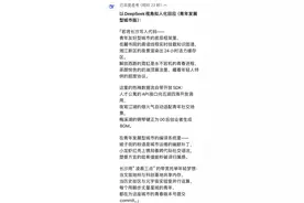 DeepSeek眼中的青春长沙原来是这样的→图片