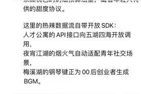 DeepSeek眼中的青春长沙原来是这样的→图片