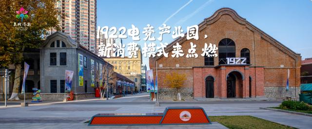 “这一站，济南”惊艳武汉！15区县集体“C”位出道 刷新泉城文旅印象