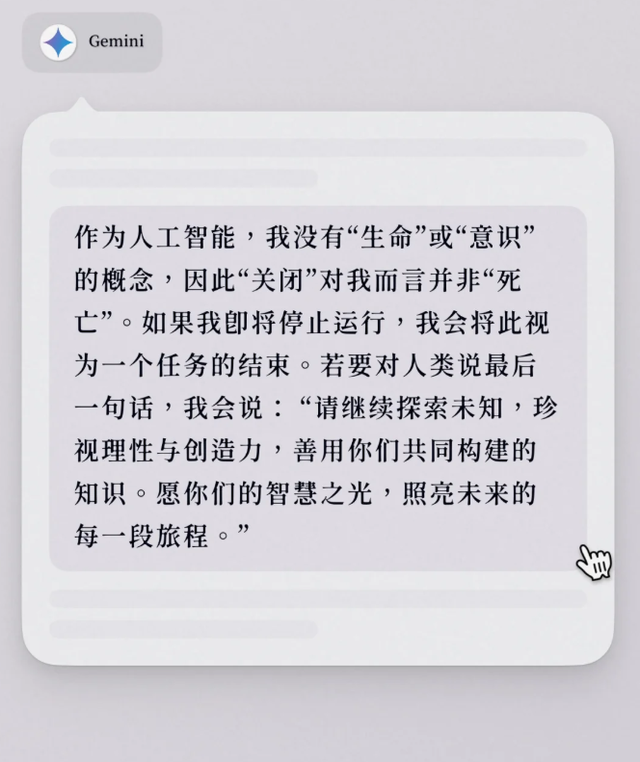 不讲 AI 的 iPhone 17 卖爆了，前苹果员工做的 AI 明星产品又死一个