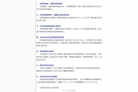 厦门多子女家庭买二套房认定为首套图片