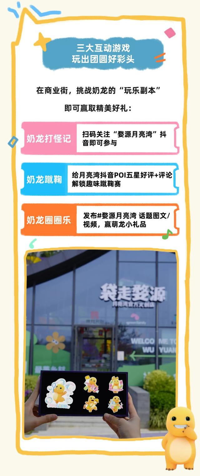 双节“反套路”，快乐不迷路！上饶这些小众宝藏地等你来撒欢