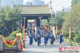 孔子诞辰2575年，岳麓书院、浏阳市举行祭孔大典图片