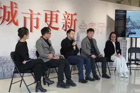 城市更新文化月│建筑师分论坛：代差视角下的城市迭代与更新图片