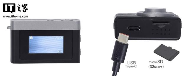 钥匙扣大小的相机发布：日本厂商又整活，仅重 16 克