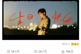 易烊千玺迎来24岁生日，王俊凯、王源连续10年卡点送上祝福图片