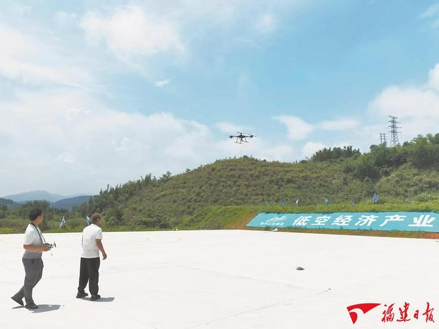 低空经济 山区“大展宏图”