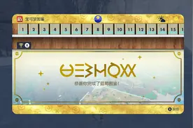 《宝可梦朱紫dlc蓝之圆盘》稀有宝可梦捕捉位置 特殊进化方式详解 进化道具获取图片