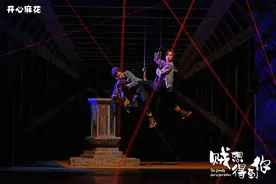 开心麻花王牌爆笑大戏《贼想得到你》将在北京海淀剧院上演图片