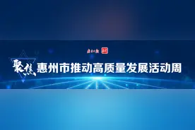 中广核惠州核电李靖：力争2024年完成投资140亿元图片