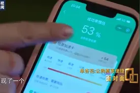 抢票“加速卡”加钱和没加钱效果一样，要下真功夫打击新型网络“黄牛”图片