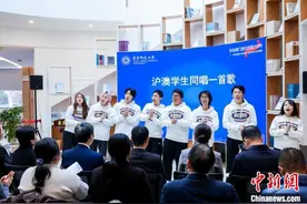 华东师范大学与澳门教育合作交流成果展在沪举办图片