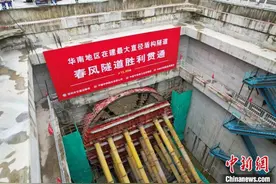 华南地区在建最大直径盾构隧道在深圳贯通图片
