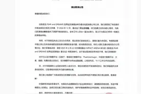 取消，全额退款！图片