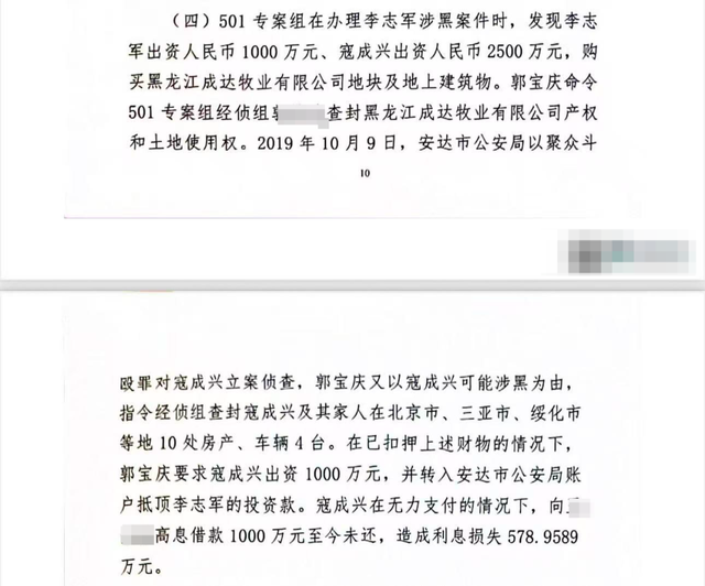 男子被警方扣押1000万元，无罪后申诉要求返还，当地公安局：严格按照判决执行，有异议可申诉