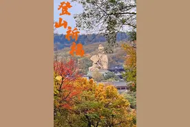 第四届走运茅山迎新登山祈福活动开始招募啦！图片