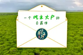 看鉴海南 | 接招！海南这个“固碳魔法师”有十八般武艺……图片