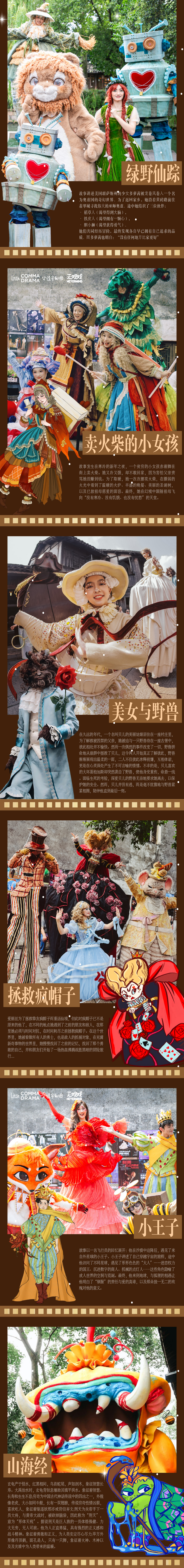 暖冬爽逛一整天！深圳人都在悄悄冲→