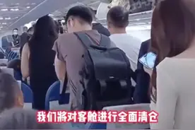 飞机起飞前旅客“消失”、全员下机检查？真相是……图片