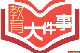 教育品牌哪家强 深圳家长如何选图片