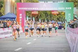 全运会史上首个跨境马拉松测试赛举行图片