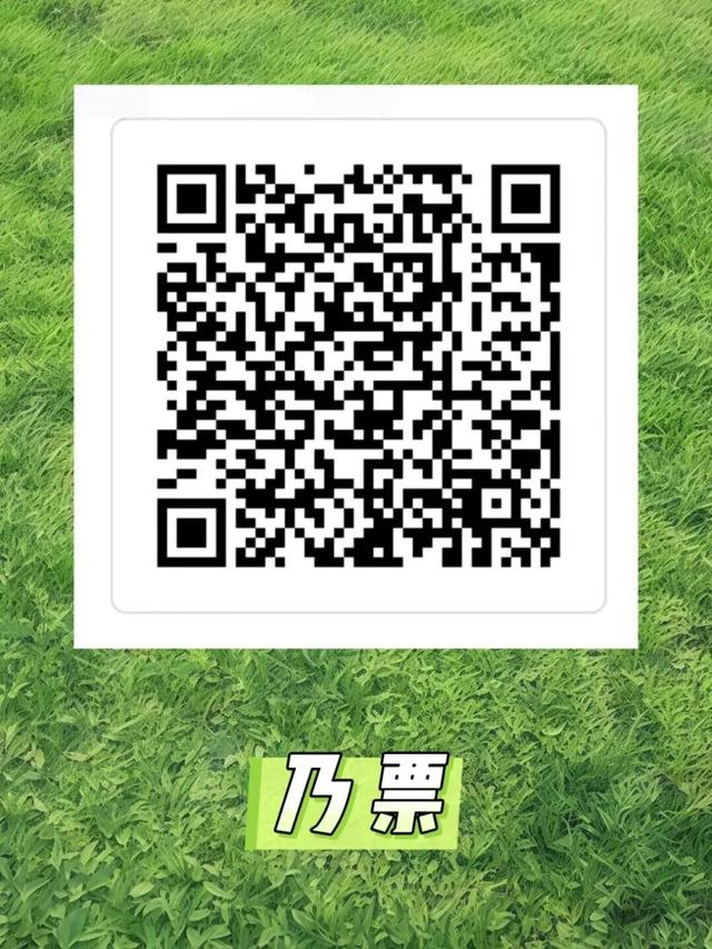 敕勒川音乐嘉年华·烟花+篝火+烤全羊香疯了！