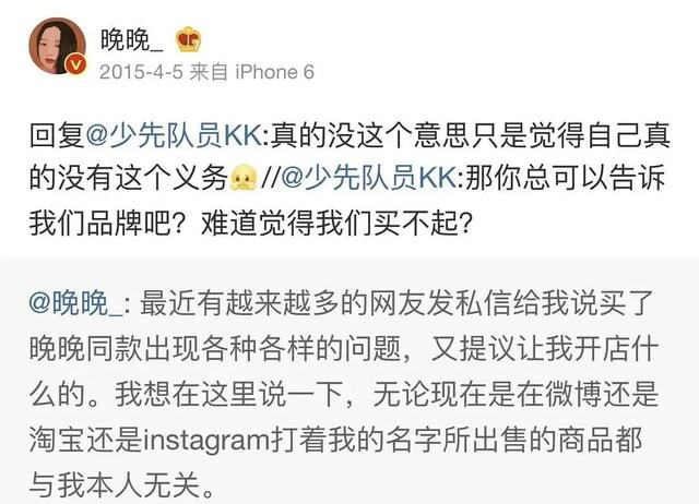 嫁入豪门的尽头，是「直播带货」？