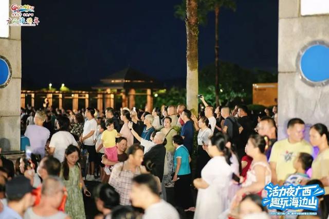 2025“活力夜广西”嘉年华防城港主场活动，浪彻夏夜！狂欢持续至8月17日
