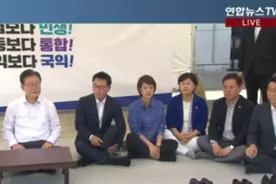 韩国最大在野党党首：无限期绝食静坐！日本最大水产市场受重创：冷冻扇贝出口暴跌8成，价格也跌了3成图片