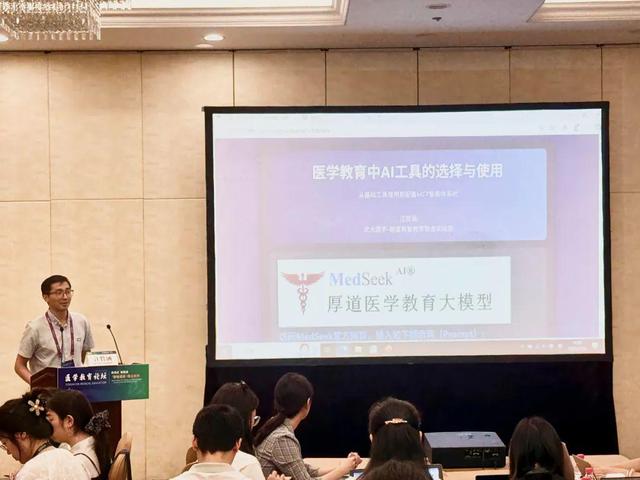 科技创新年 | 北大首创，服务全国！MedSeekAI大模型发布！