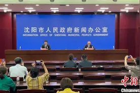 沈阳市发放总金额1亿元消费券、消费补贴图片