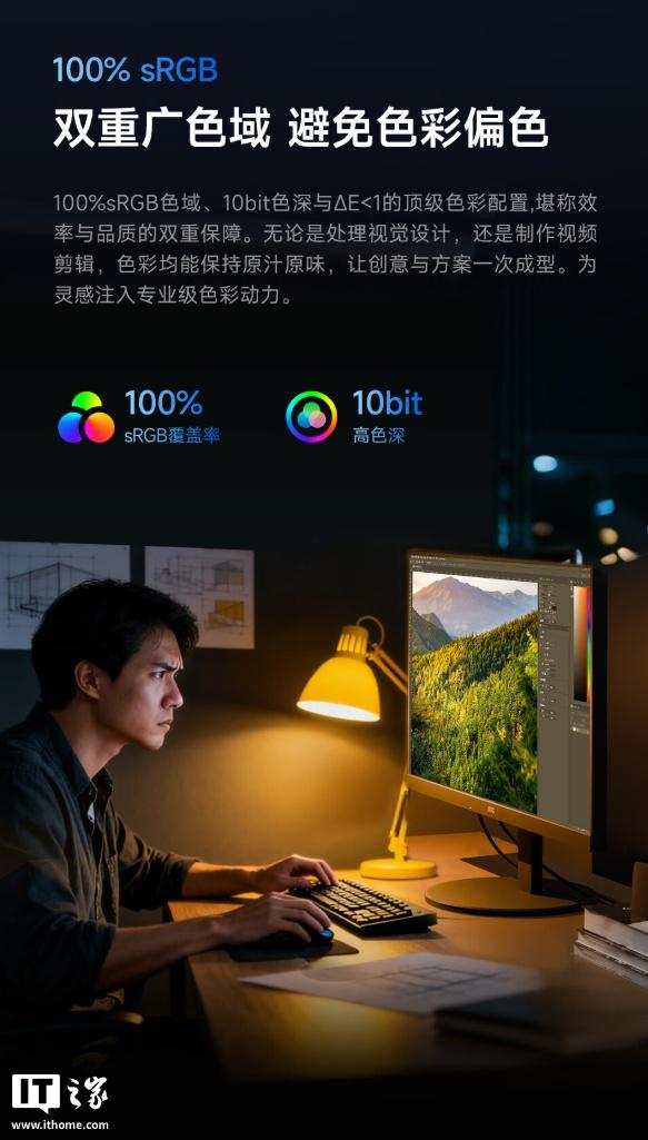 1499元：AOC推出27英寸U27E11X显示器，4K 144Hz/1080P 288Hz双模