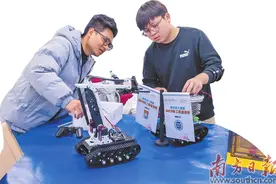 立足湾区 办特色鲜明高水平应用型大学图片