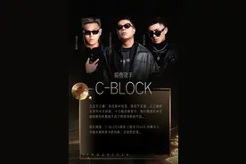 C-BLOCK和许钧，本周《歌手》“双揭榜”图片