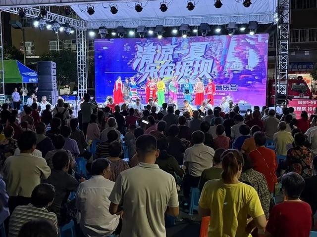 习水：“清凉一夏·乐在坭坝”路边音乐会“点燃”乡村夜晚