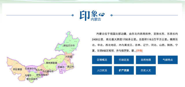 追光｜“蒙超”落幕，谁是最大赢家？