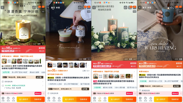 万字实战复盘，普通人电商创业，从0到月销200单全流程关键操作详解