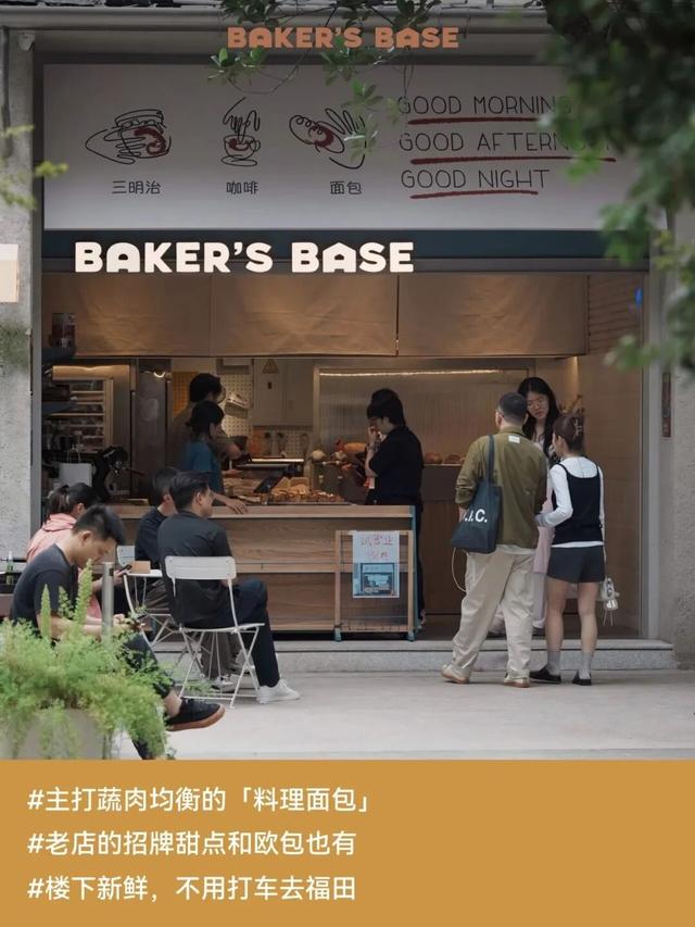 深圳这个地标变身！不要做最后一个打卡的人~