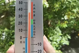 福建高温来袭！你工资卡里或将多一笔钱！发多少？谁能领？图片