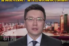灵魂疗愈or精神控制？警惕精神传销类“灵修班”图片