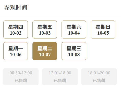 福建多地提醒：售罄！约满！都是人人人人人……
