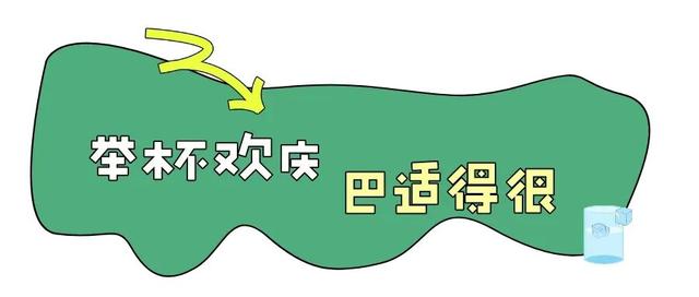 延边成都“冬日搭子”已就位，共赴一场鲜爽与巴适的约会