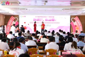 全国首创！南海区“献血者五优五免”政策今起试行图片