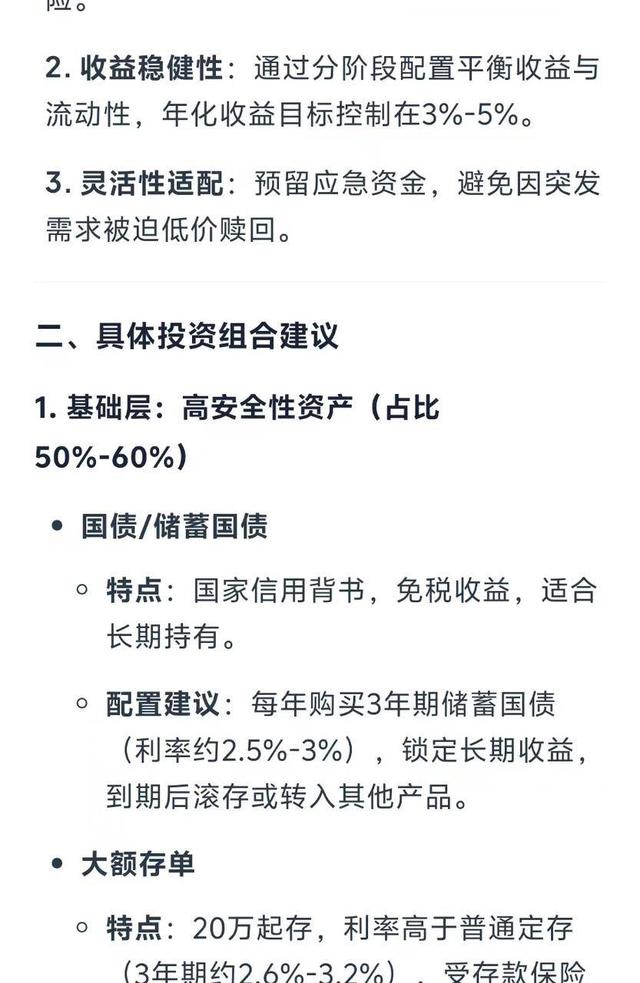 实测夸克深度搜索：当 AI 拥有「高搜商」是什么体验？