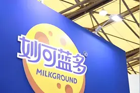 妙可蓝多上半年净利增近1.7倍，创始人拟减持不超3.72%股份：套现超2亿图片