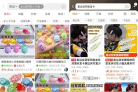 巴黎奥运会结束了，义乌的狂欢还在继续图片