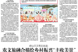 王哥庄：金秋赴崂山，品味农业特色好“丰”光图片