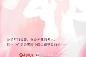 5·12护士节｜是天使也是我！以我微光·护卫健康图片